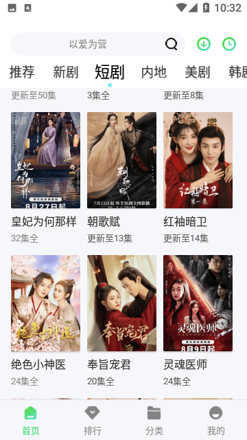 水牛影院截圖欣賞