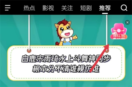 百度短剧