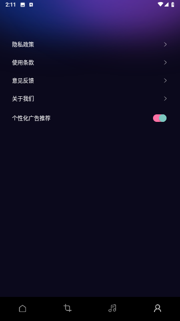 MTM music音乐剪辑截图欣赏