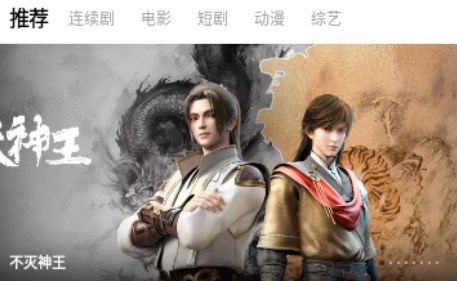 深情剧场