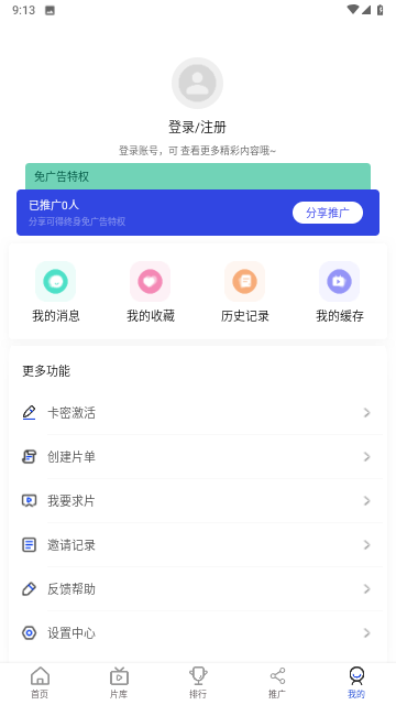 深情劇場(chǎng)截圖欣賞