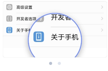 e行