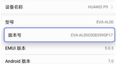 e行