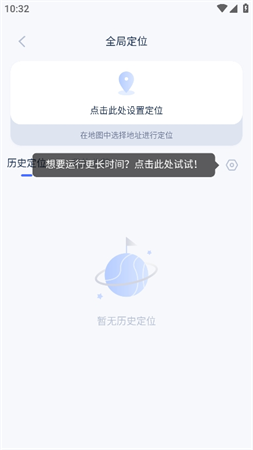 e行截圖欣賞