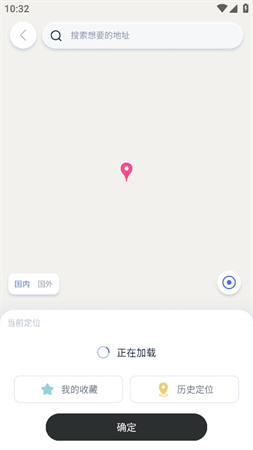 e行截圖欣賞