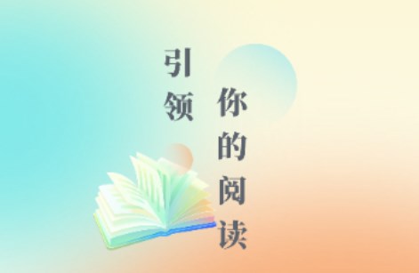 星空阅读