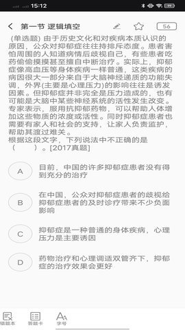 玢笔事业编游戏截图