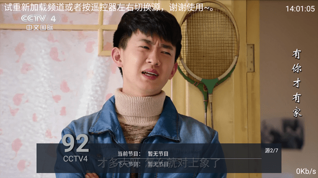 3Z電視截圖欣賞