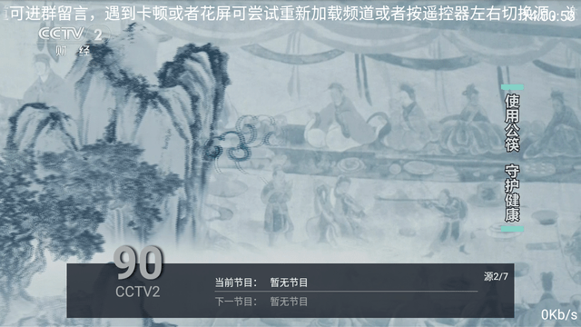 3Z電視截圖欣賞