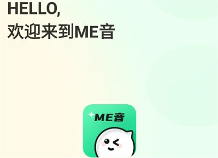 ME音派对