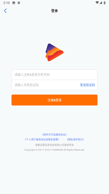 麥豆播放器截圖欣賞