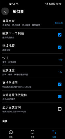 麦豆播放器