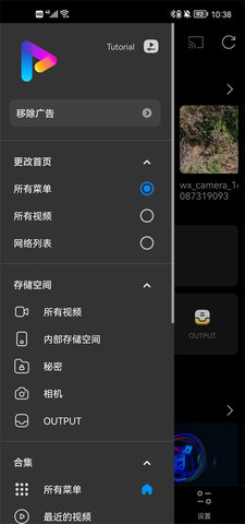 麦豆播放器