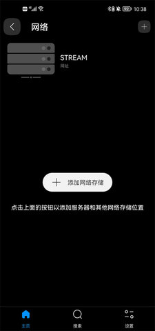 麦豆播放器