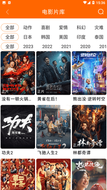 簡映截圖欣賞