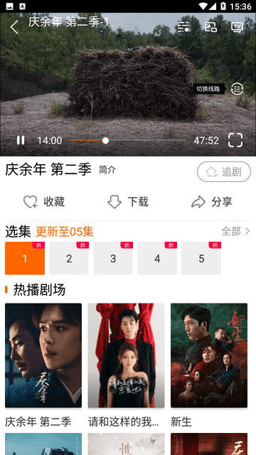 簡映截圖欣賞