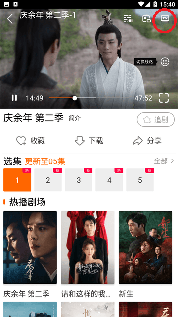 简映