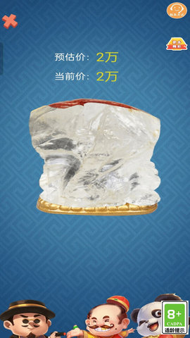 海洋大作戰(zhàn)截圖欣賞