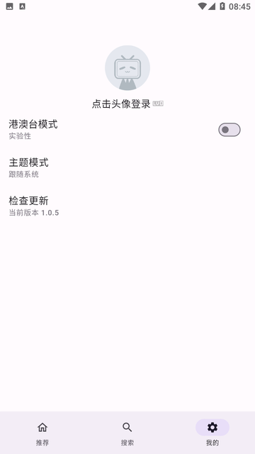bilineo截圖欣賞