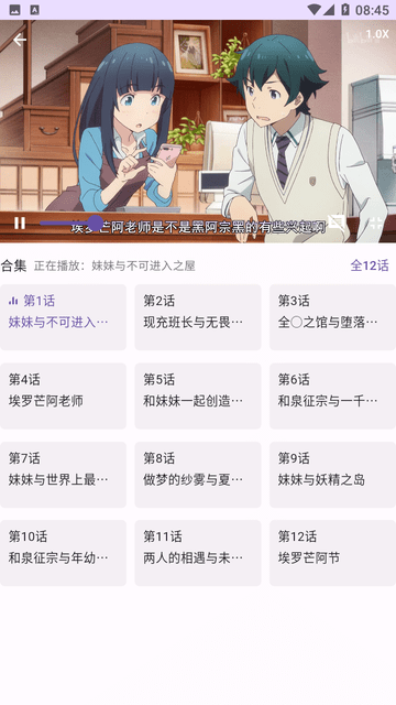 bilineo截圖欣賞