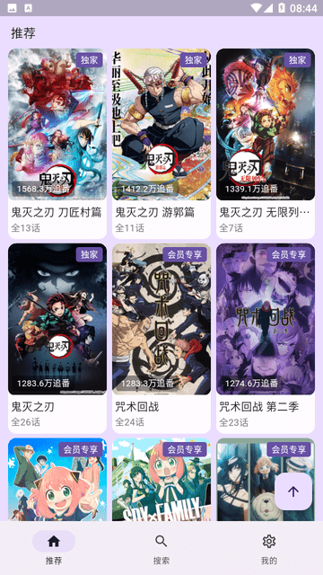 bilineo截圖欣賞
