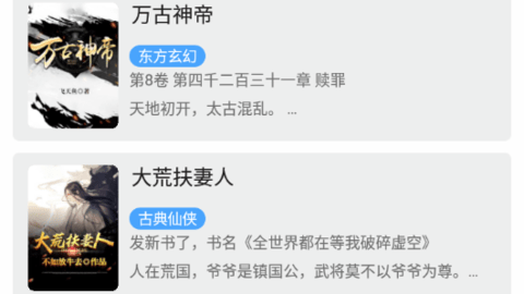 青椒看书