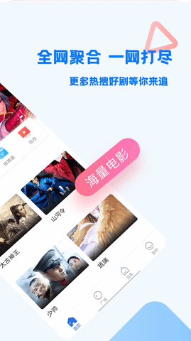 糊涂影視截圖欣賞