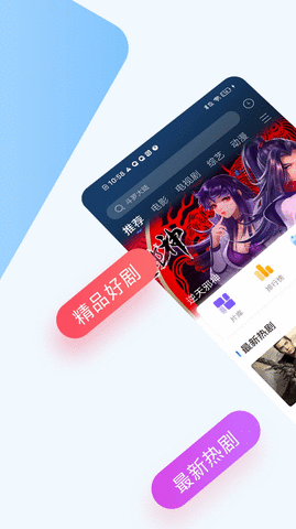 糊涂影視截圖欣賞