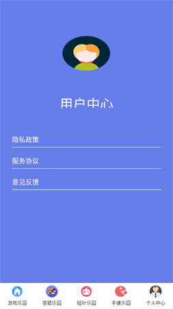 43993乐园游戏截图