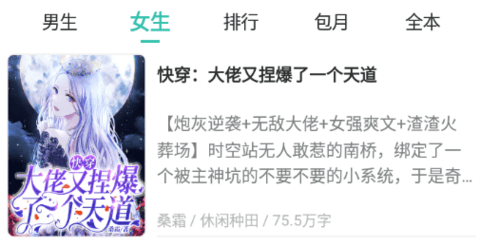 庆庆阅读