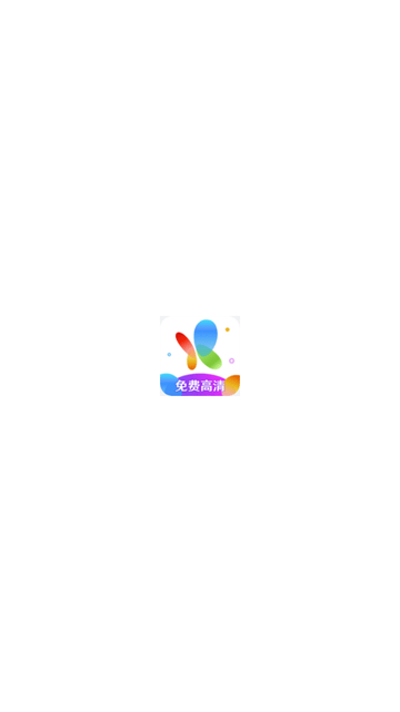 玖玖影視截圖欣賞