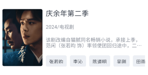 玖玖影视