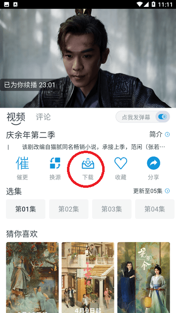 玖玖影视