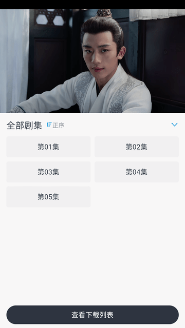 玖玖影视