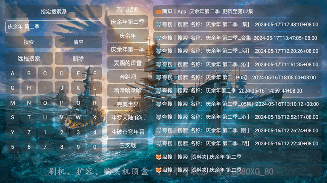 小哥影視截圖欣賞