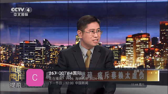 小超電視截圖欣賞
