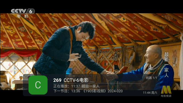 小超電視截圖欣賞