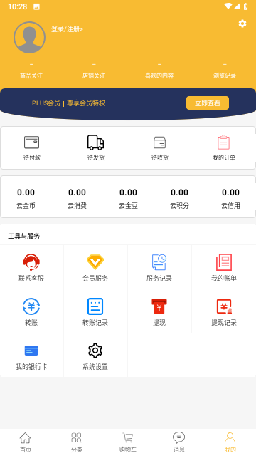 豆易焕游戏截图