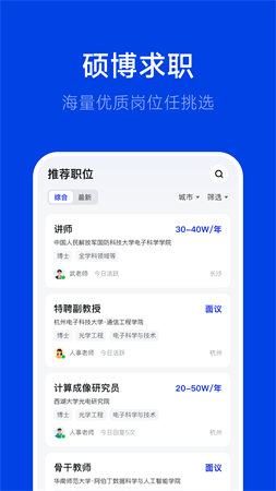 理聘截圖欣賞