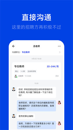 理聘截圖欣賞