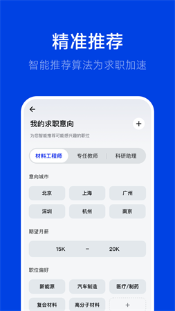 理聘截圖欣賞