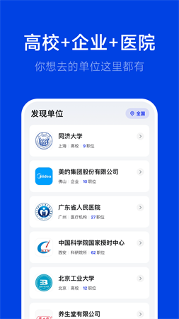 理聘截圖欣賞