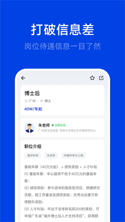 理聘截圖欣賞