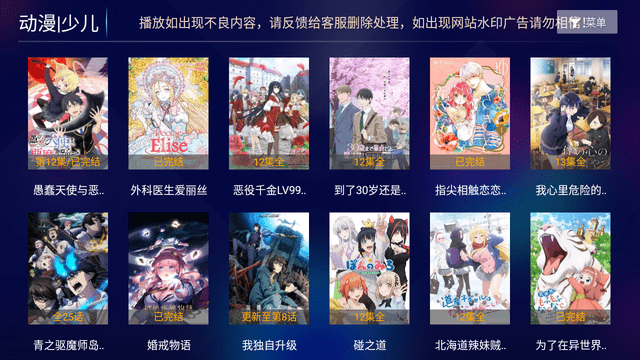蜂鳥影視截圖欣賞