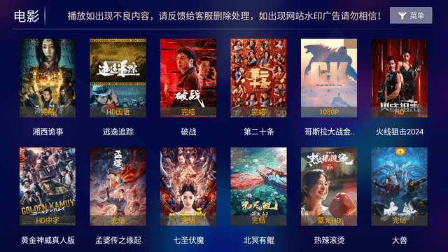 蜂鳥影視截圖欣賞