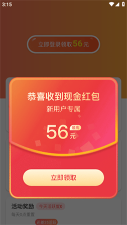 莓果糖截圖欣賞