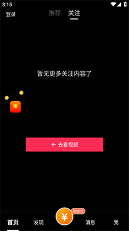 莓果糖截圖欣賞