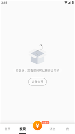 莓果糖截圖欣賞