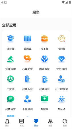 会聚良缘截图欣赏