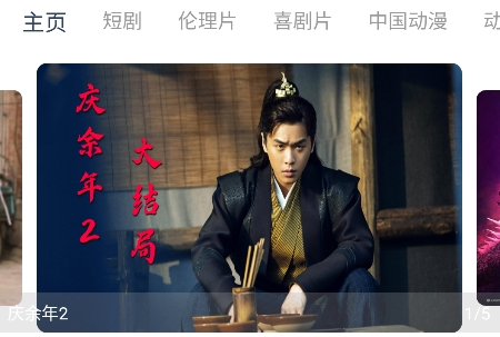 君离影仓